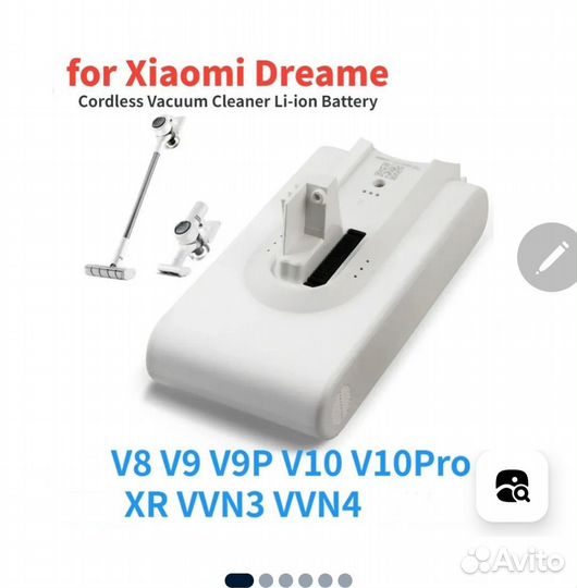 Для Dreame V8 V9 V10 V9P XR VVN3 VVN4