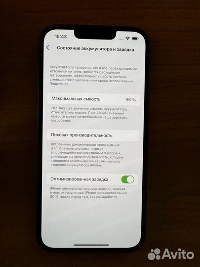 iPhone 13, 256 ГБ