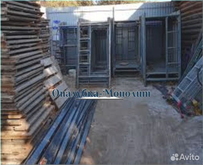 Леса строительные