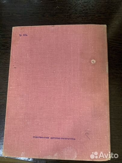 Русские волшебные сказки жар-птица 1974