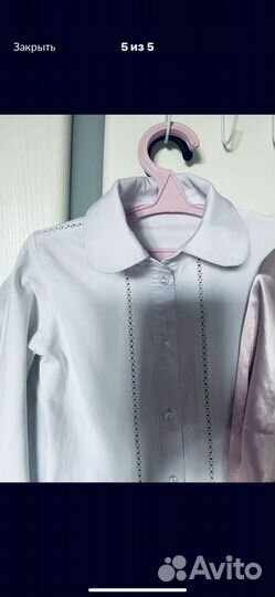 Школьные блузки 148- 152