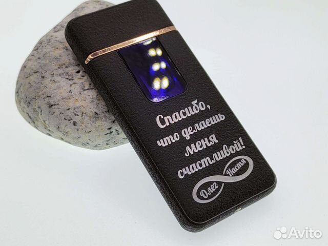 Электронная usb зажигалка с гравировкой
