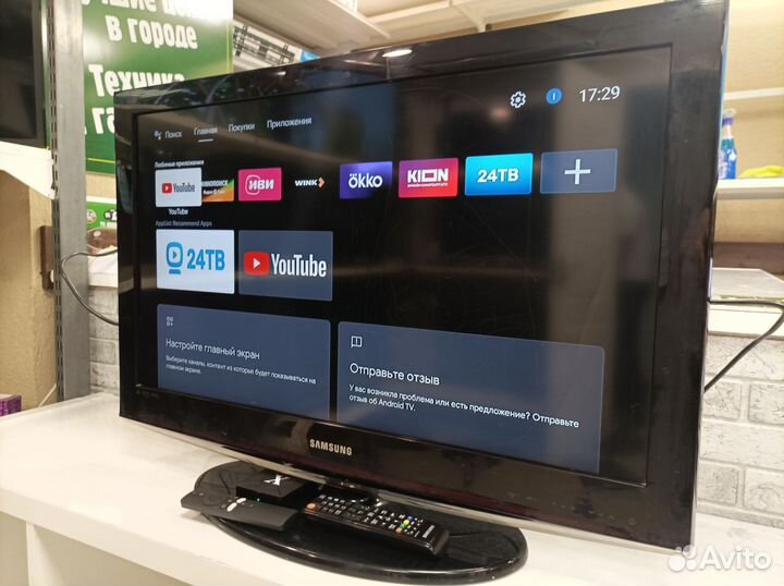 Большой красочный SMART TV Samsung, 81 cm, Wi-Fi