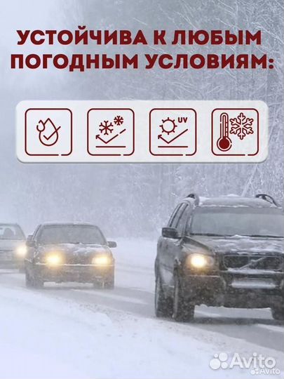 Черная полоса на лобовое стекло nissan 21х150 см