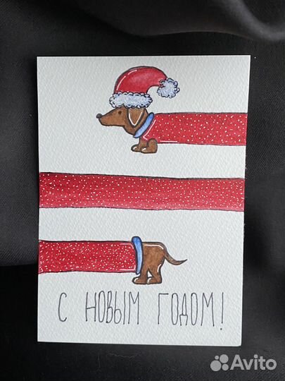 Открытки новогодние ручной работы