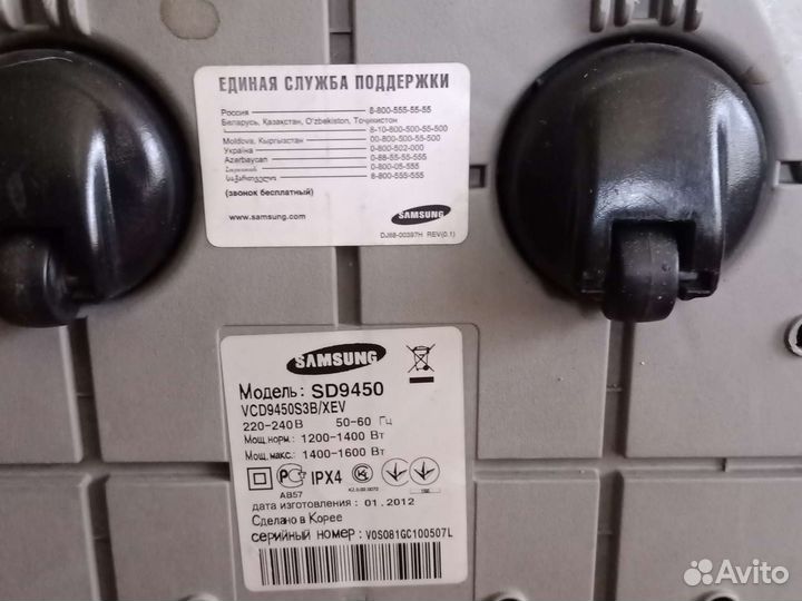 Пылесос SamsungSD9450