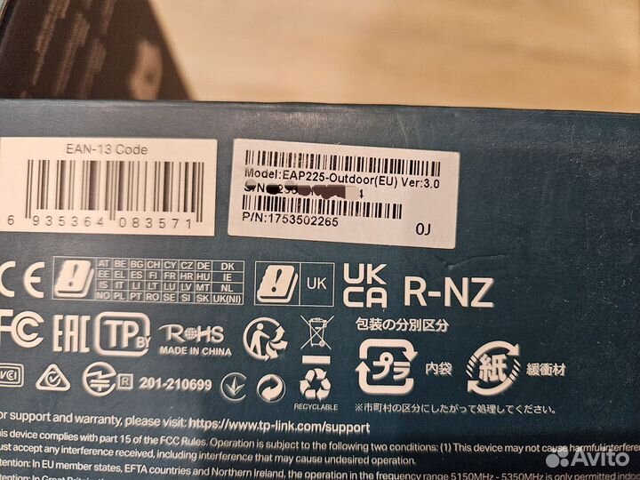 Точка доступа TP-Link EAP 225 Outdoor Omada AC 120