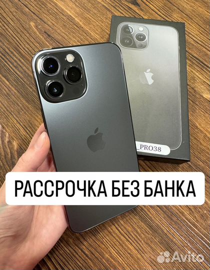 iPhone 13 Pro Max, 1 ТБ