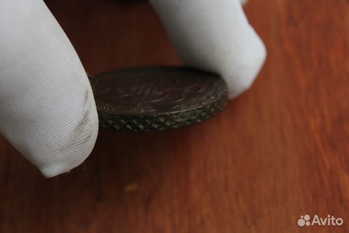 Пять копеек 1781 год Екатерина 2 в Твери