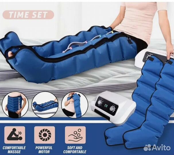 Массажер для прессотерапии ног, рук, тела