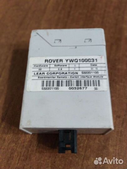 Блок электронный Rover YWQ100031