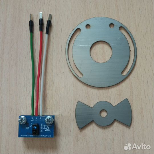 Комплект бсз Иж Ява оппозиты