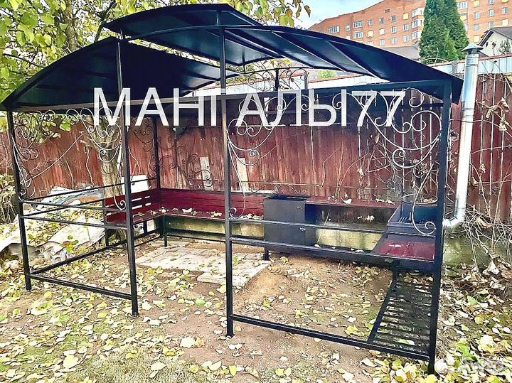 Мангал с крышей
