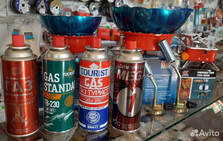 Газ балон туристический