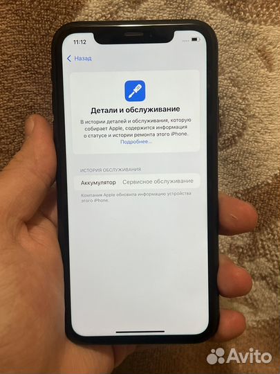 iPhone Xr, 64 ГБ