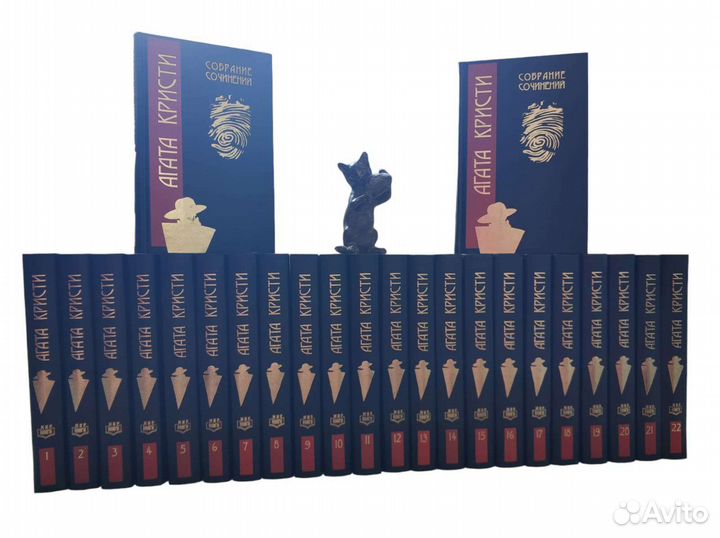 Фрэнсис, Куин, Сименон, Кристи, Флеминг и др