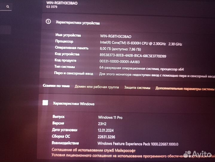 Игровой ноутбук бу