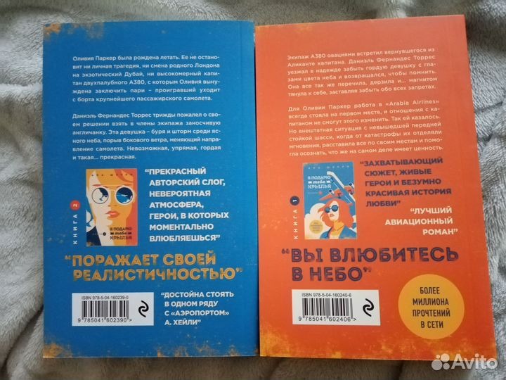 Книги для подростков