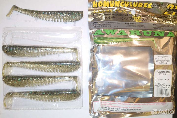 Виброхвост 21 Pontoon Awaruna 4.5