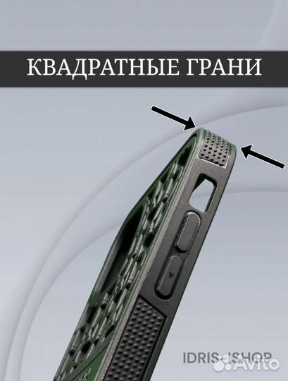 Чехол на iPhone 11