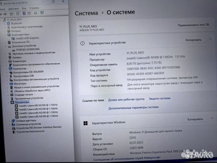 Новый ноут 15.6 IPS 4 ядра 8G озу SSD256g Металл