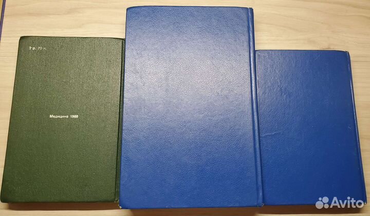 Учебная Литература по медицине