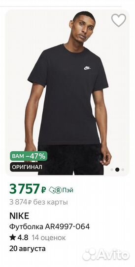 Футболка Nike Sportswear Club Оригинал