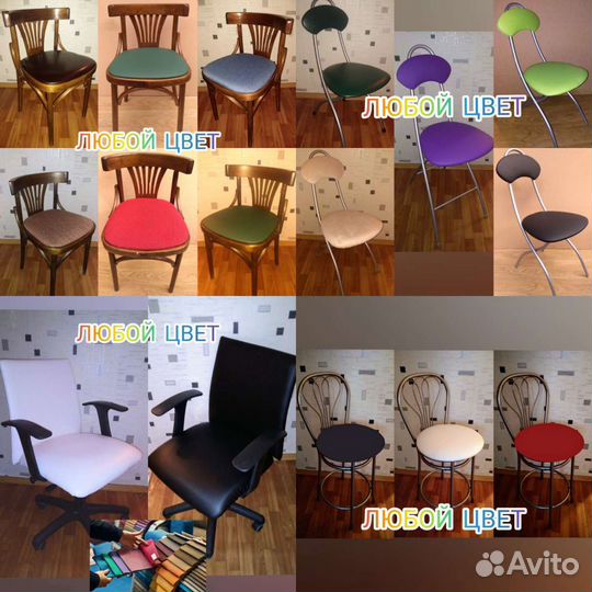 Перетяжка стульев, комп. кресел, табуретов,скамеек