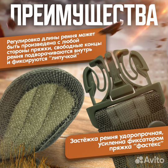 Ремень тактический военный мужской