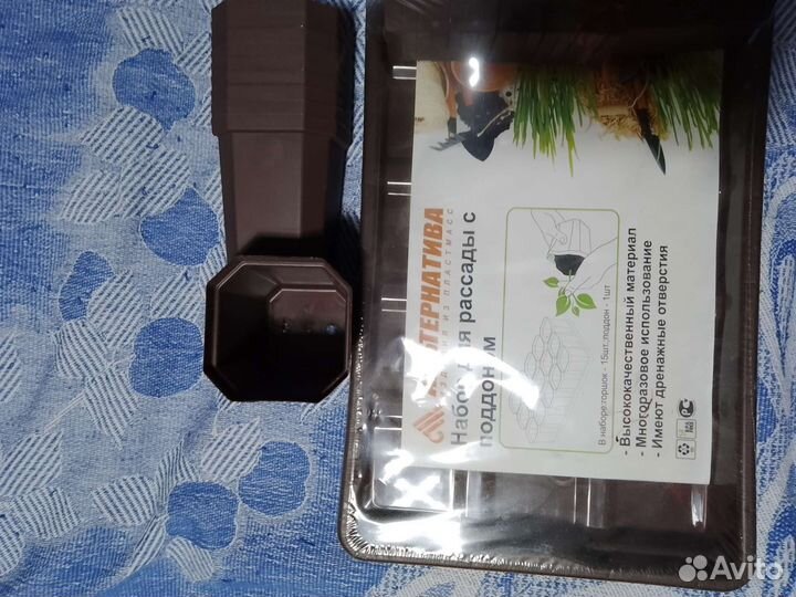 Набор для рассады