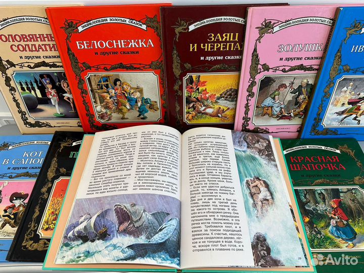 Детские книги