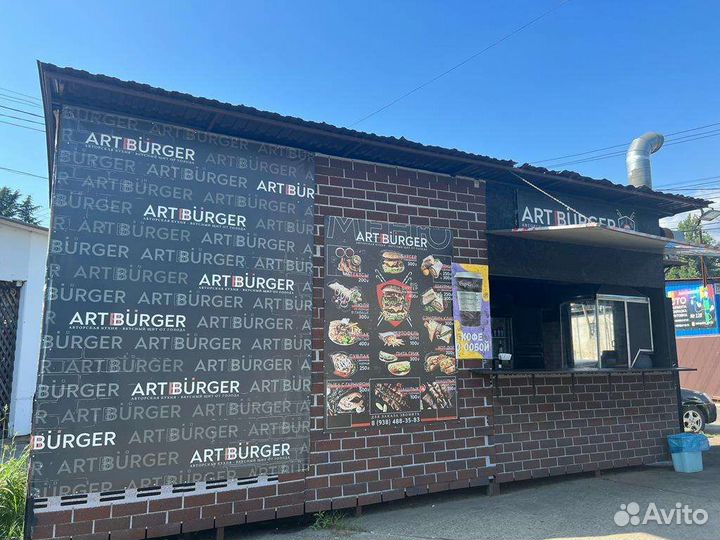 Готовый бизнес шаурма