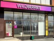 Магазин нa Ozon Wildberries c дoхoдoм oт 116тp