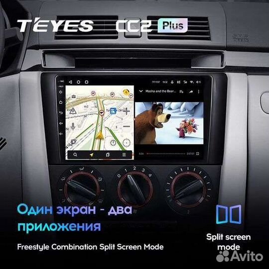 Магнитола Mazda 3 Андроид Teyes