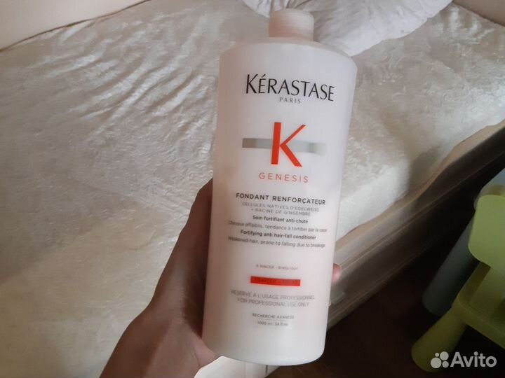 Молочко для волос Kerastase