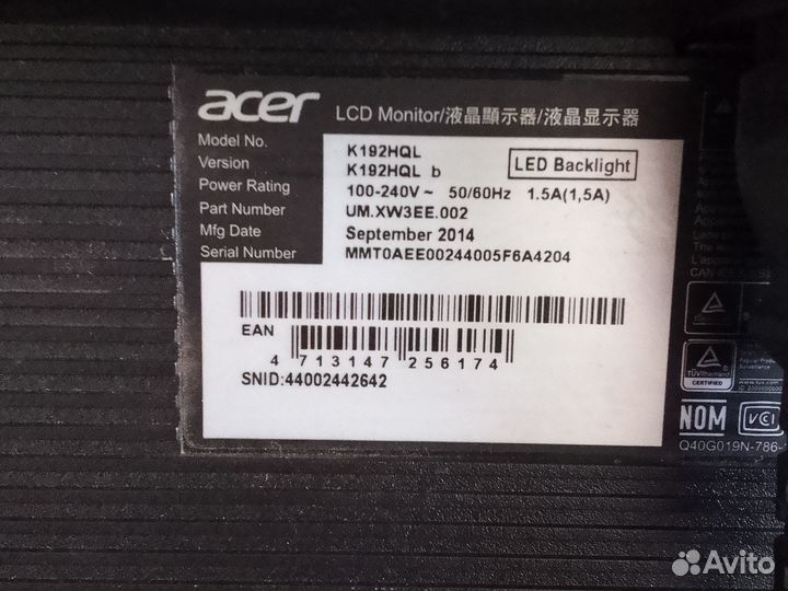 Монитор для компьютера