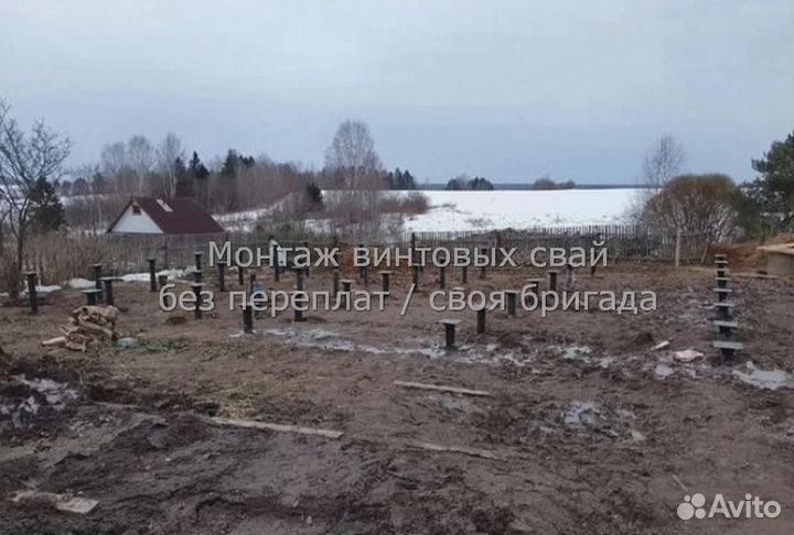 Винтовые сваи