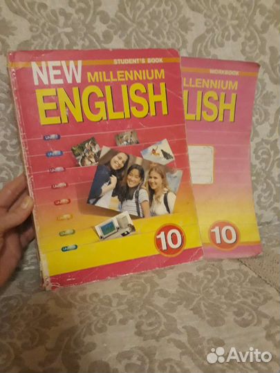 New millennium english 10