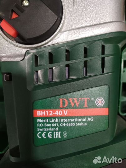 Перфоратор sds max