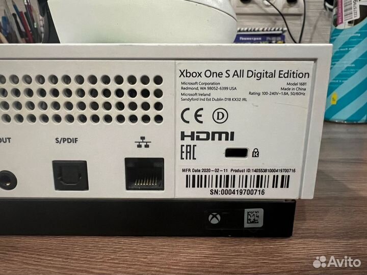Xbox One S