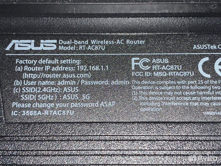 Роутер asus RT-AC87U