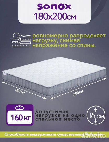 Матрас на кровать 180 на 200