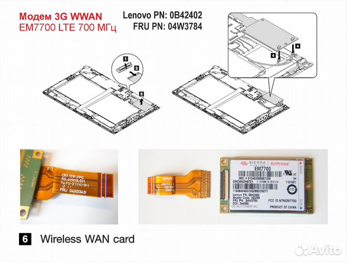 Планшет Lenovo Tablet 2 на запчасти