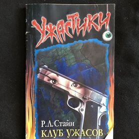 Книга детская