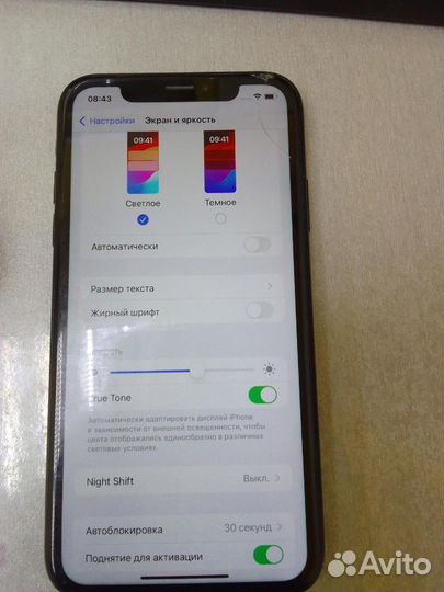 iPhone Xr, 128 ГБ