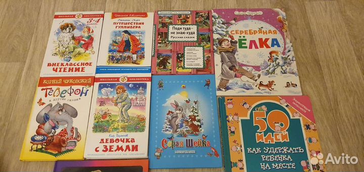 Книги разные