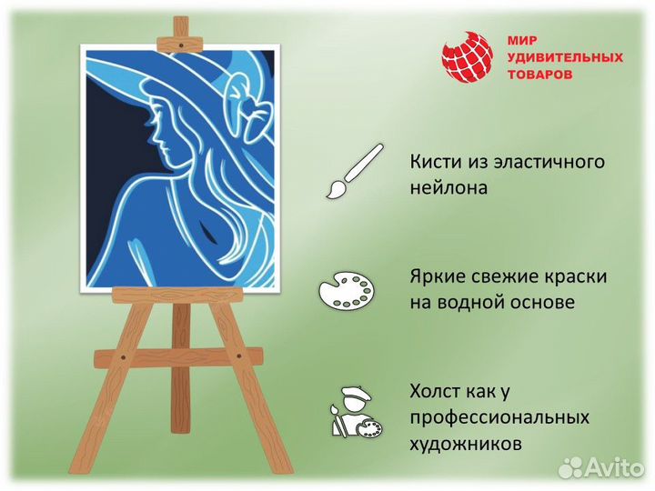 Картина по номерам 40х50