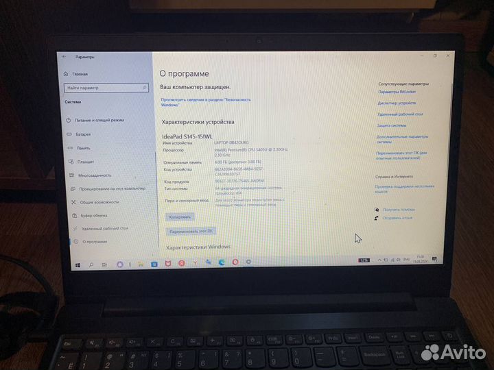 Ноутбук lenovo ideapad s145-15iwl