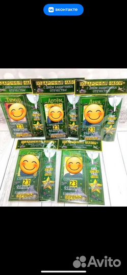 Подарочный набор