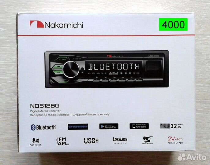 Автомагнитолы (новые)